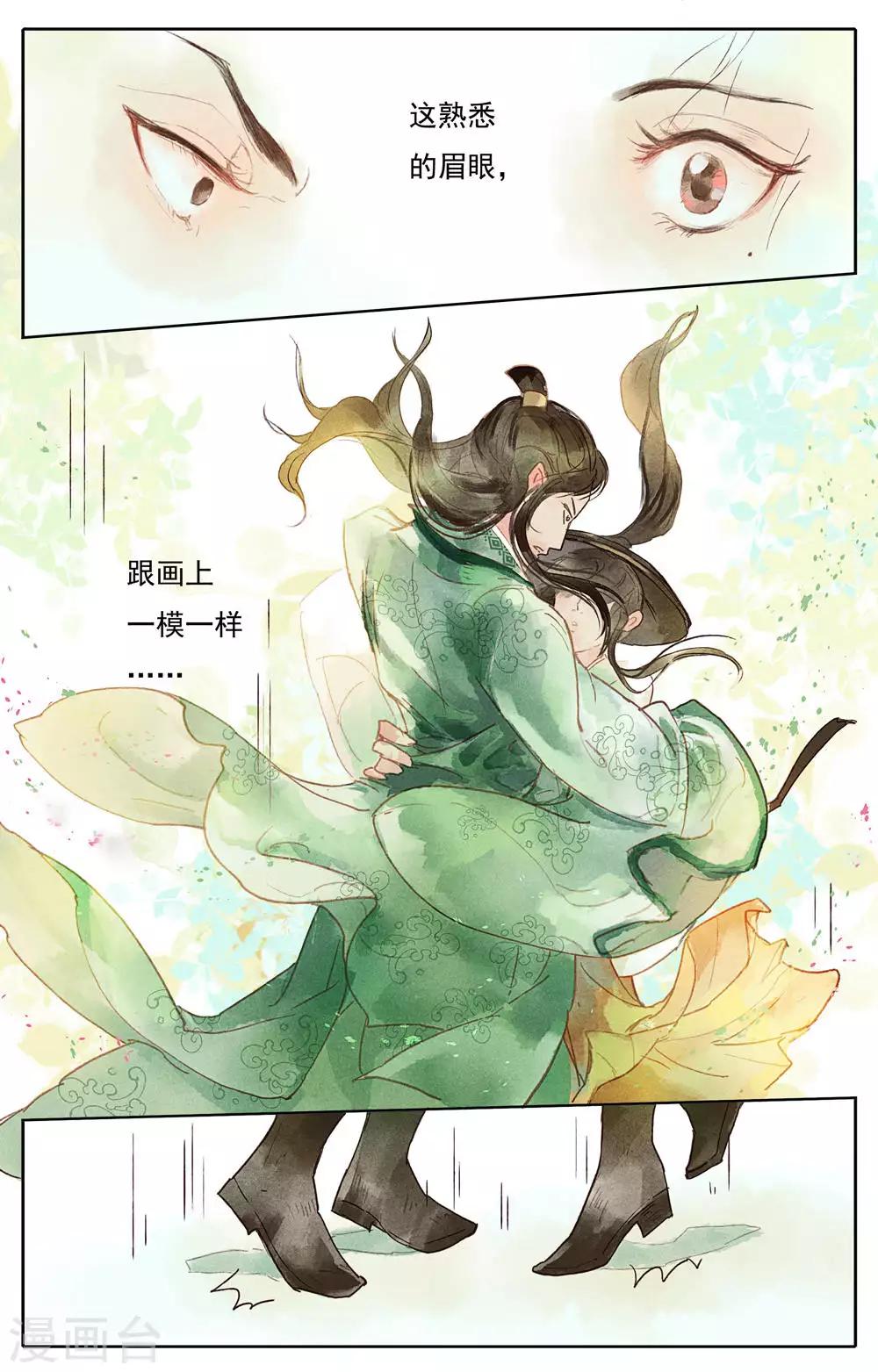 第13话-第15话
