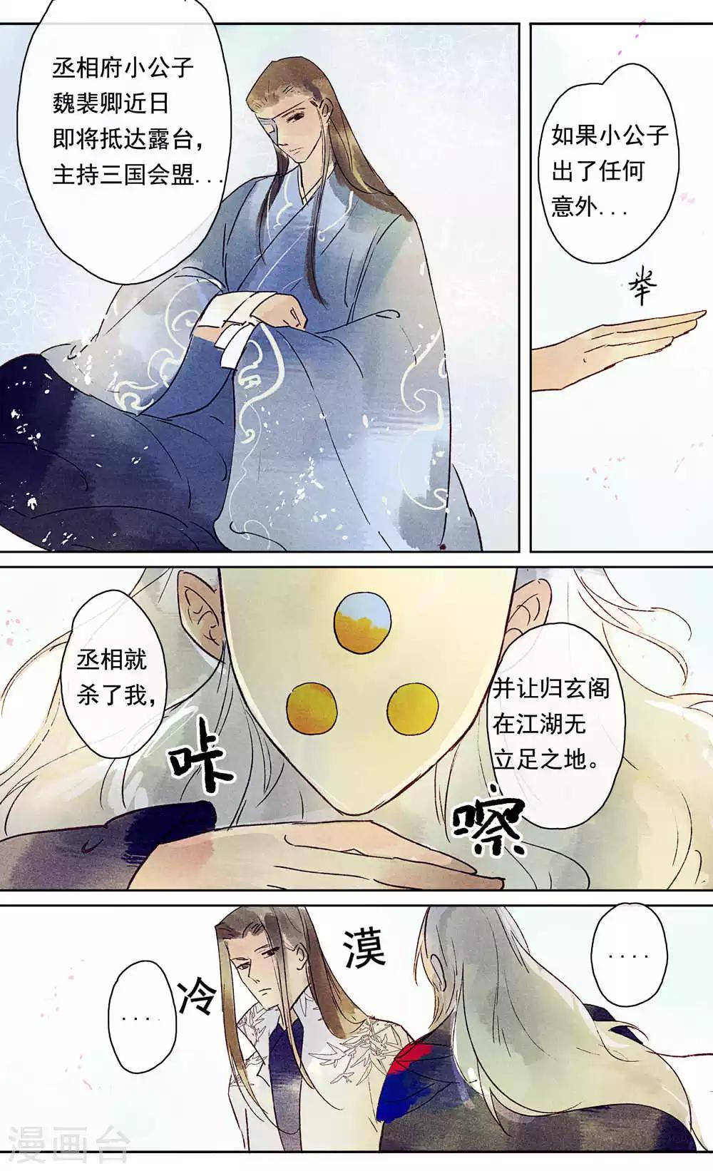 第15话-第17话