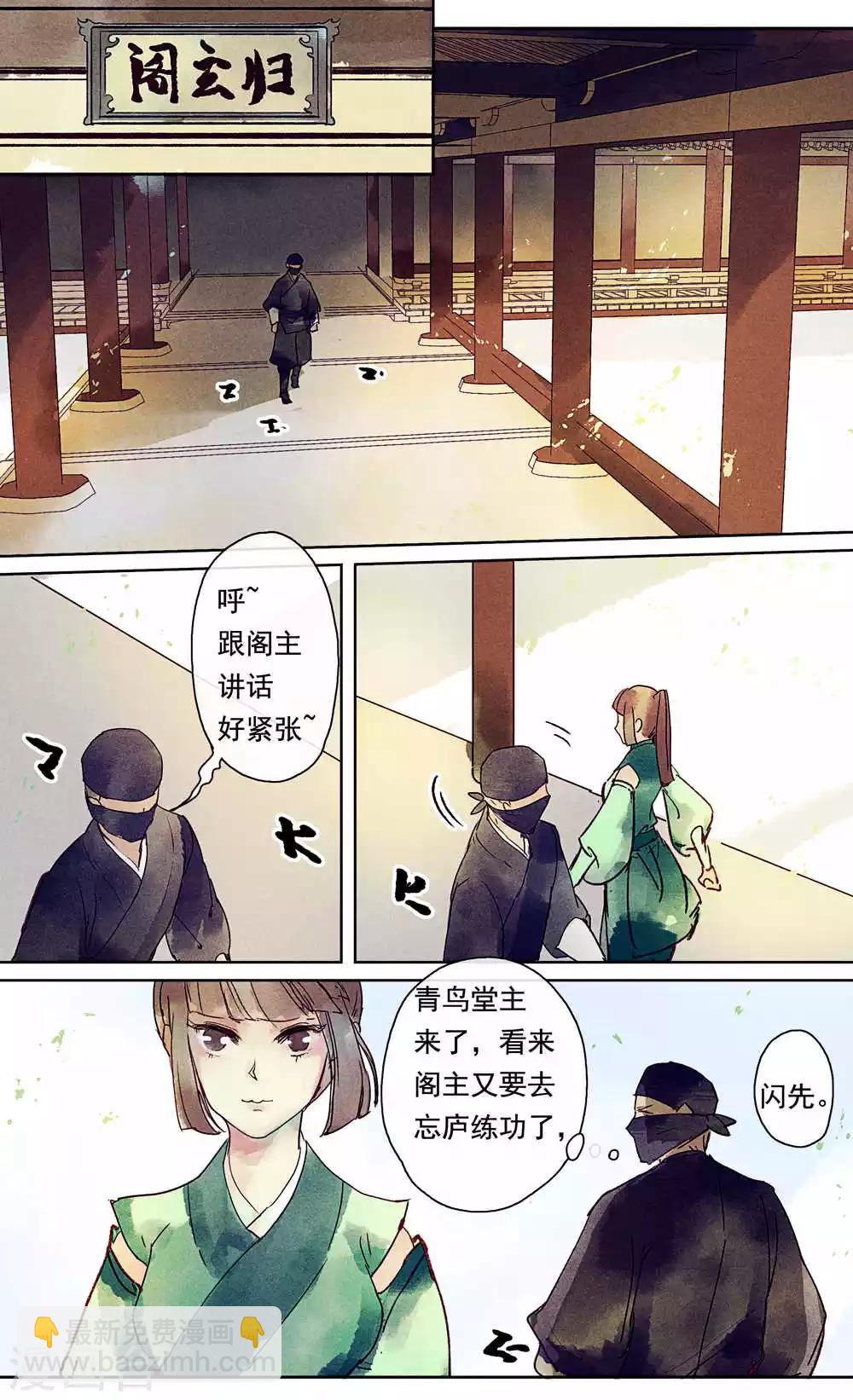 第15话-第17话