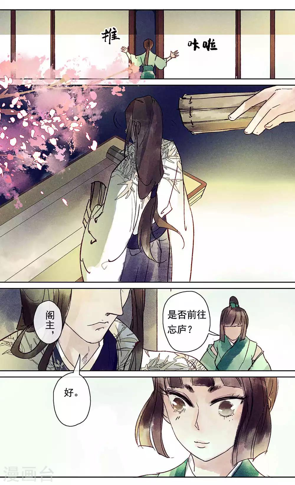 第15话-第17话