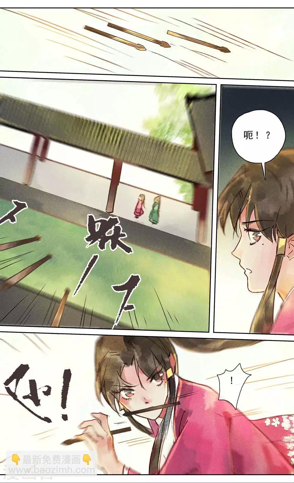 第20话-第23话