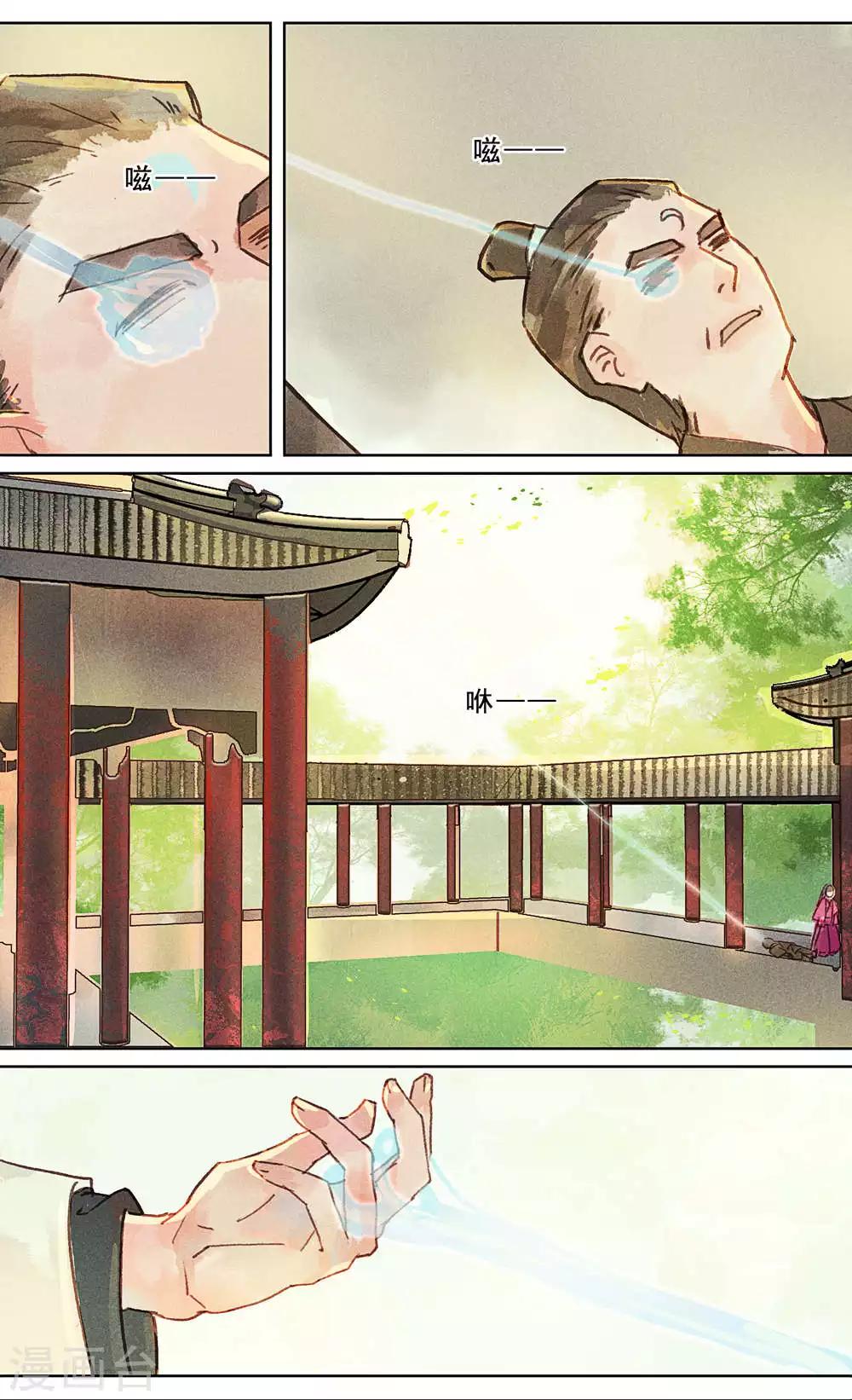 第20话-第23话