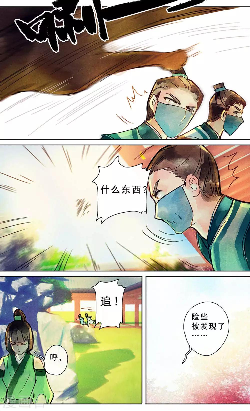 第22话-第25话
