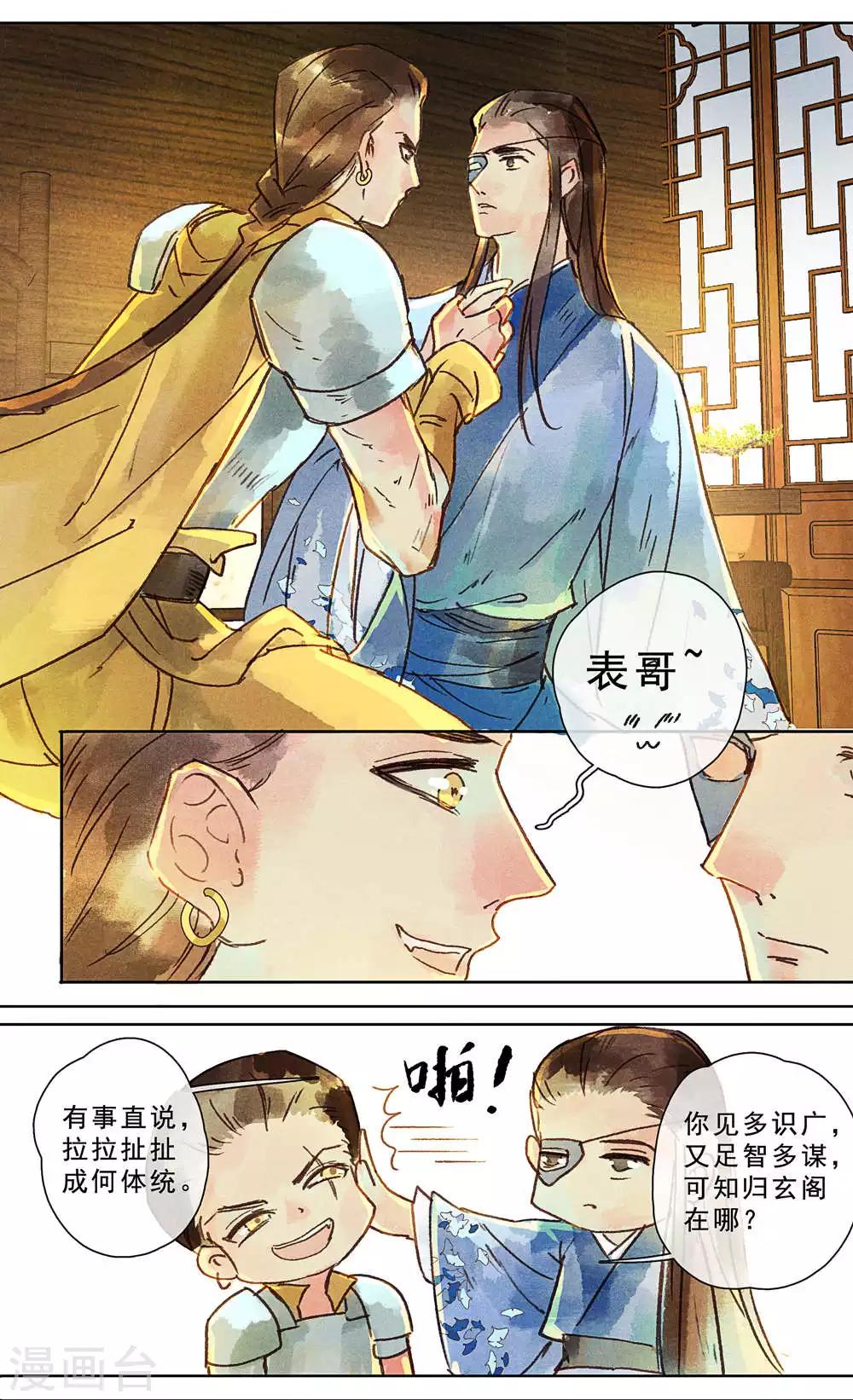 第22话-第25话