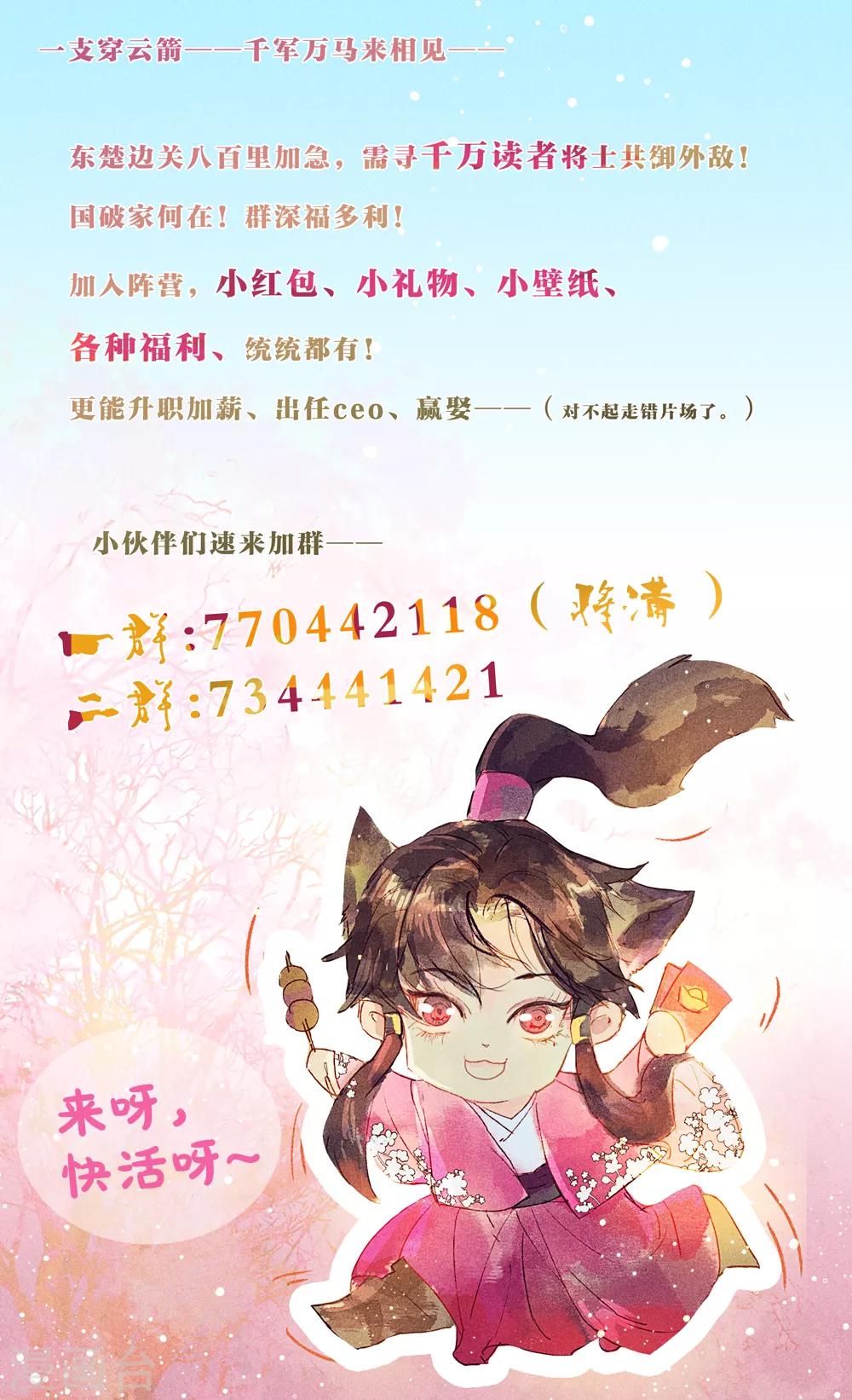 第24话-第27话