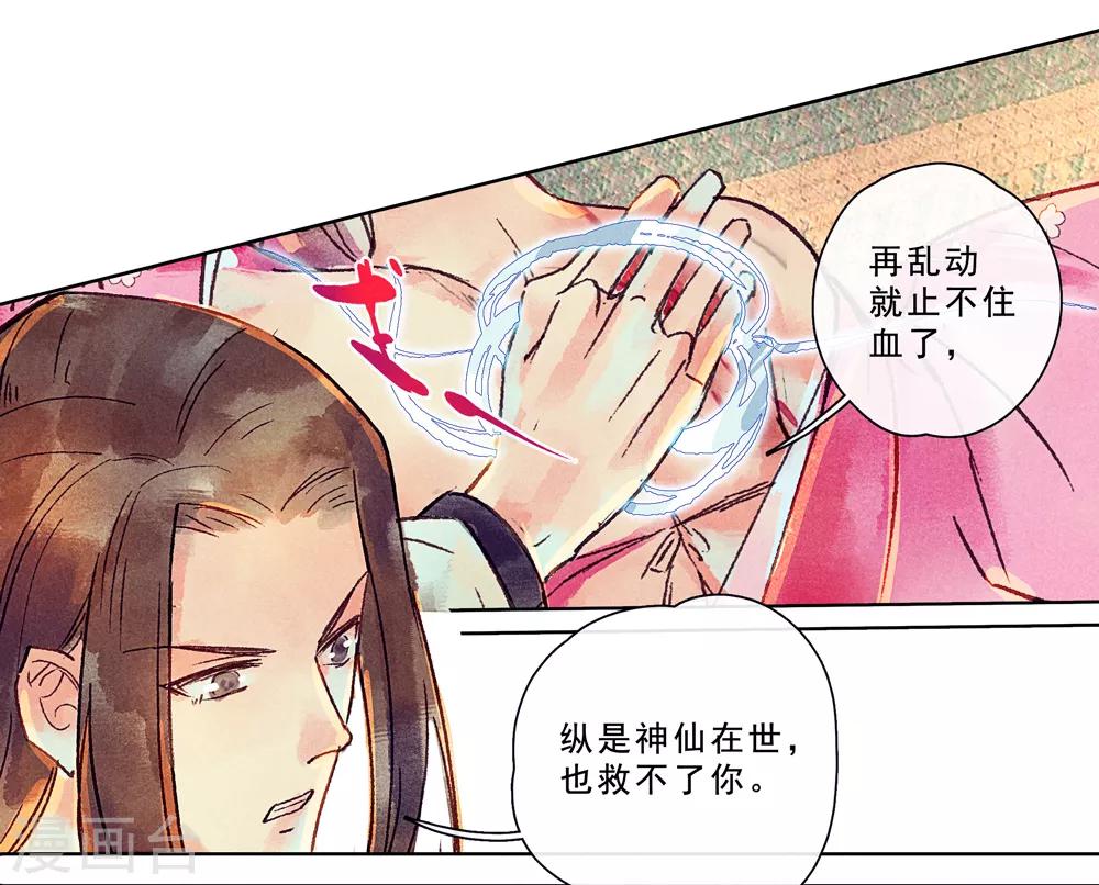 第24话-第27话