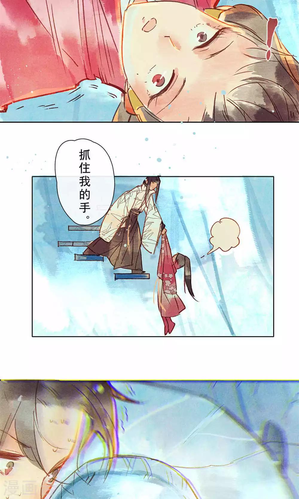 第26话-第29话