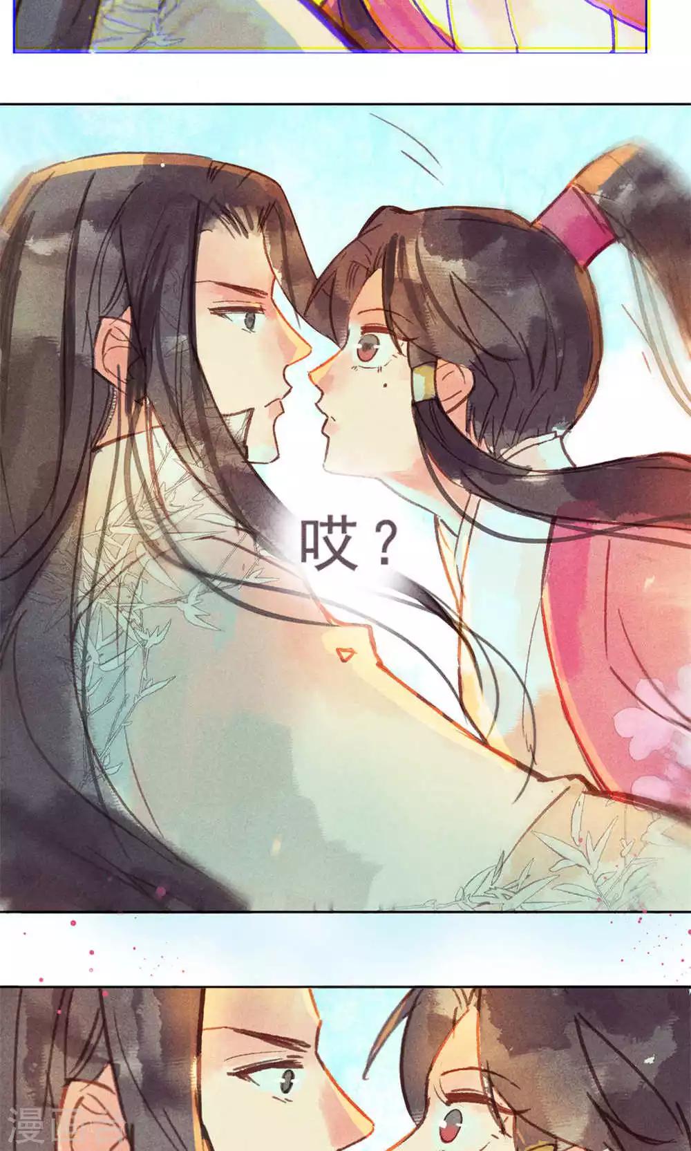 第26话-第29话