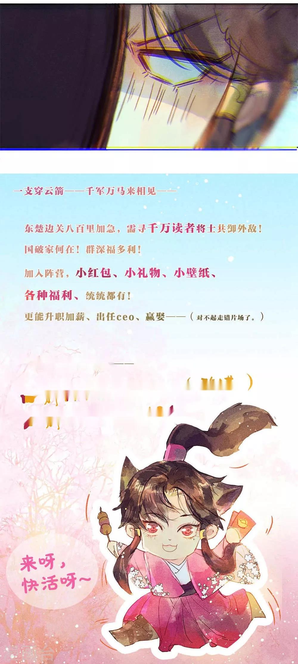 第26话-第29话