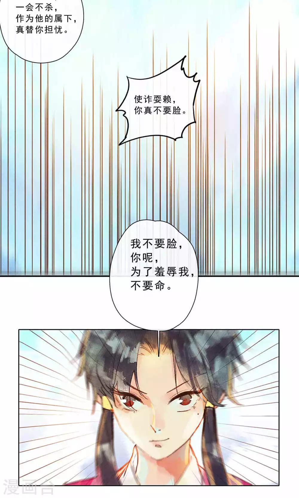 第26话-第29话