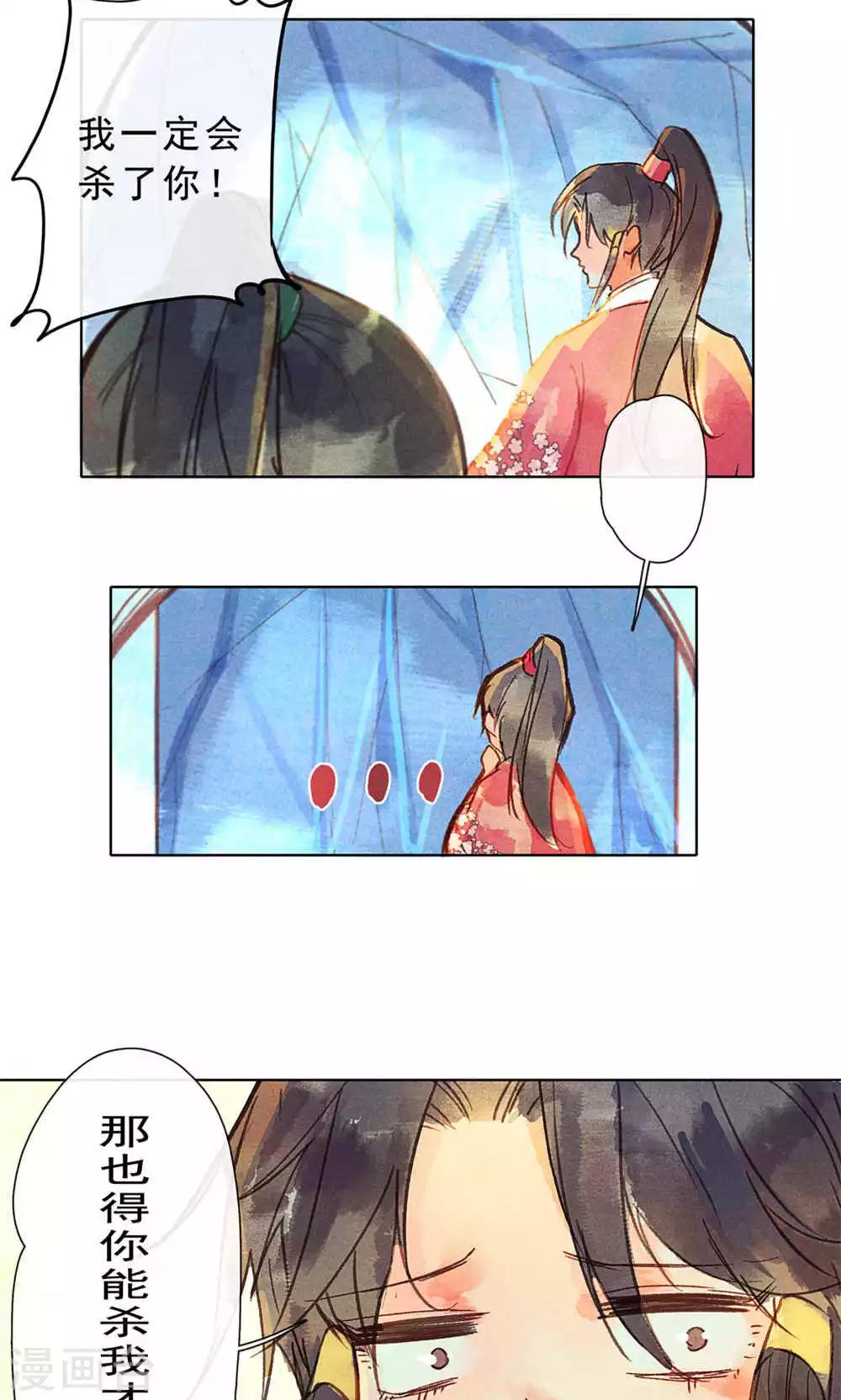 第26话-第29话