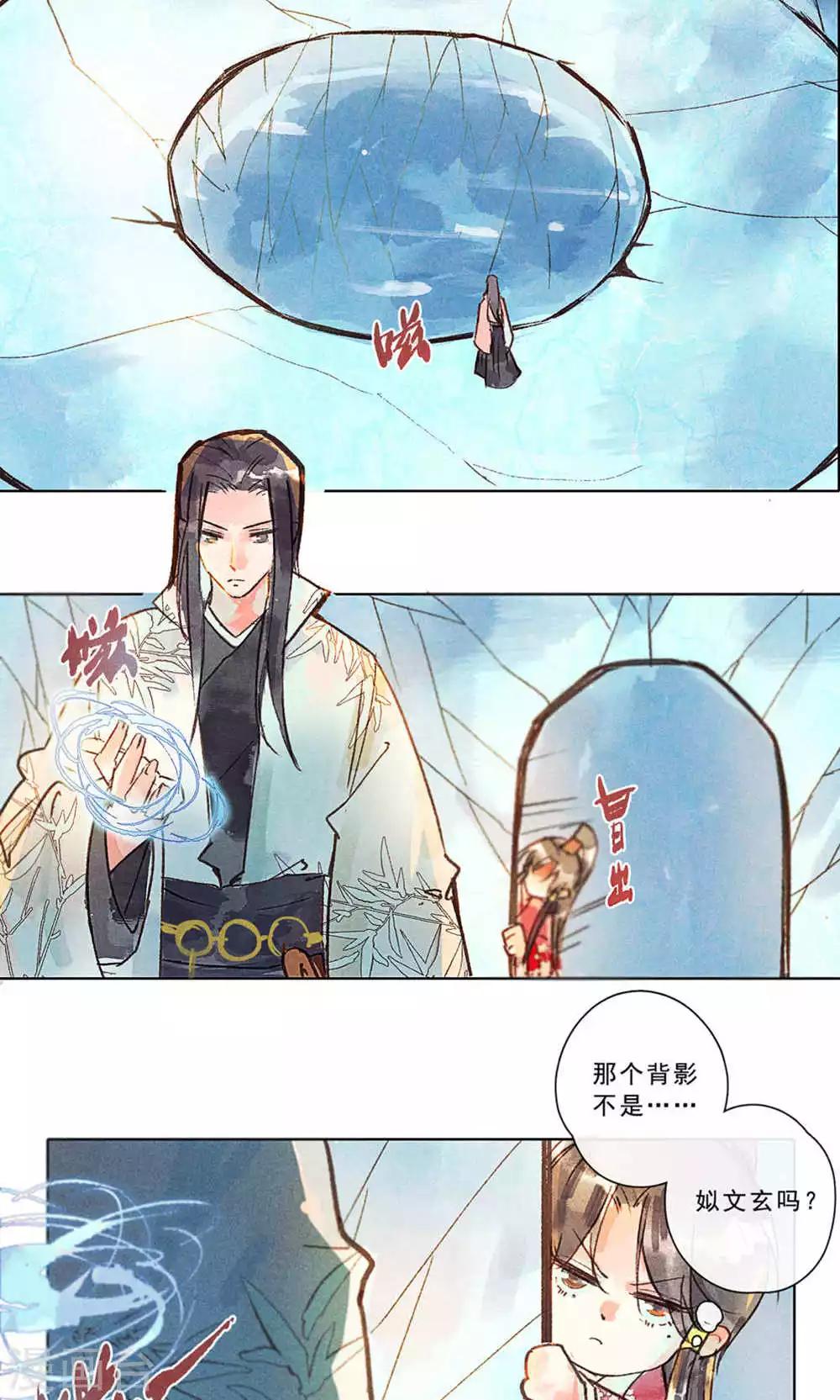 第26话-第29话