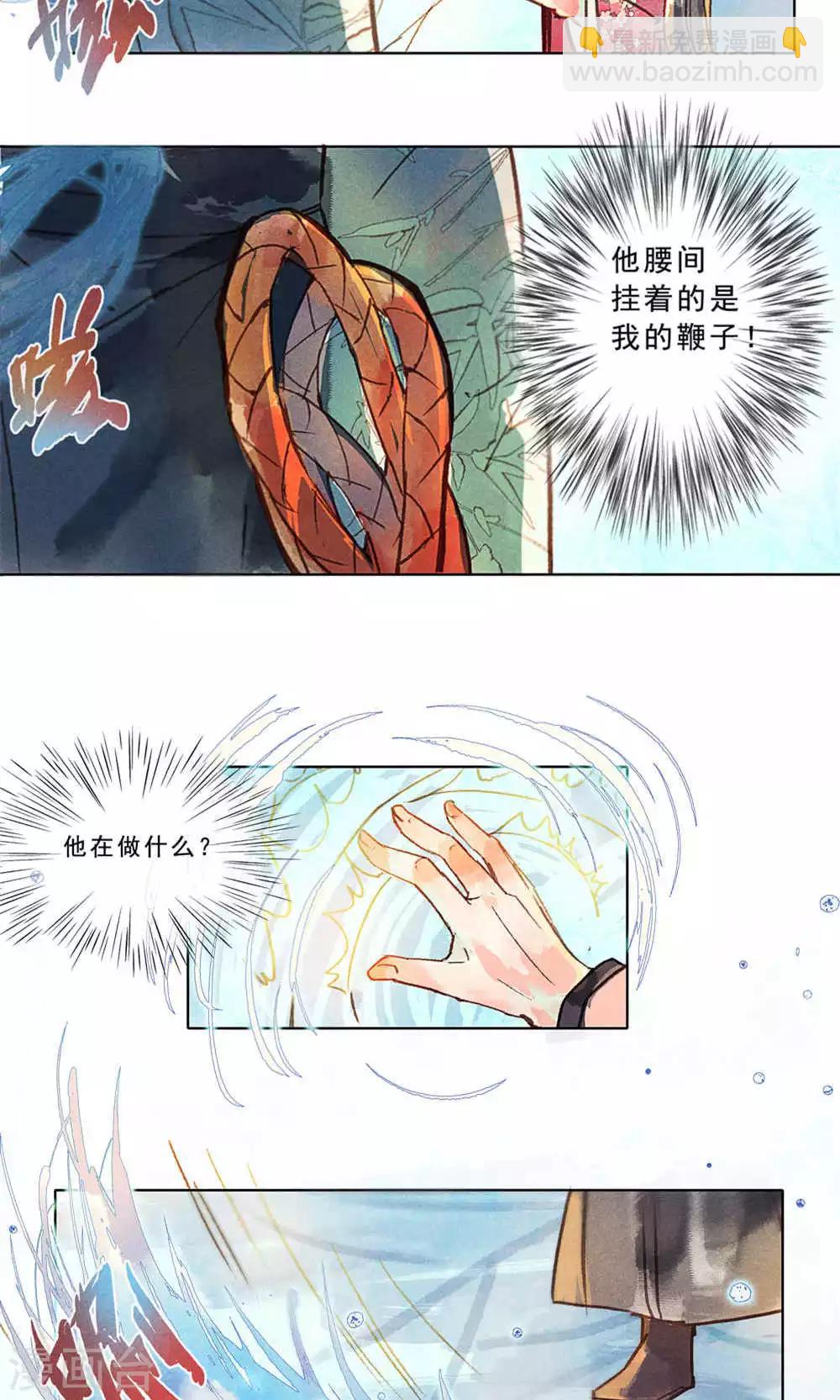 第26话-第29话