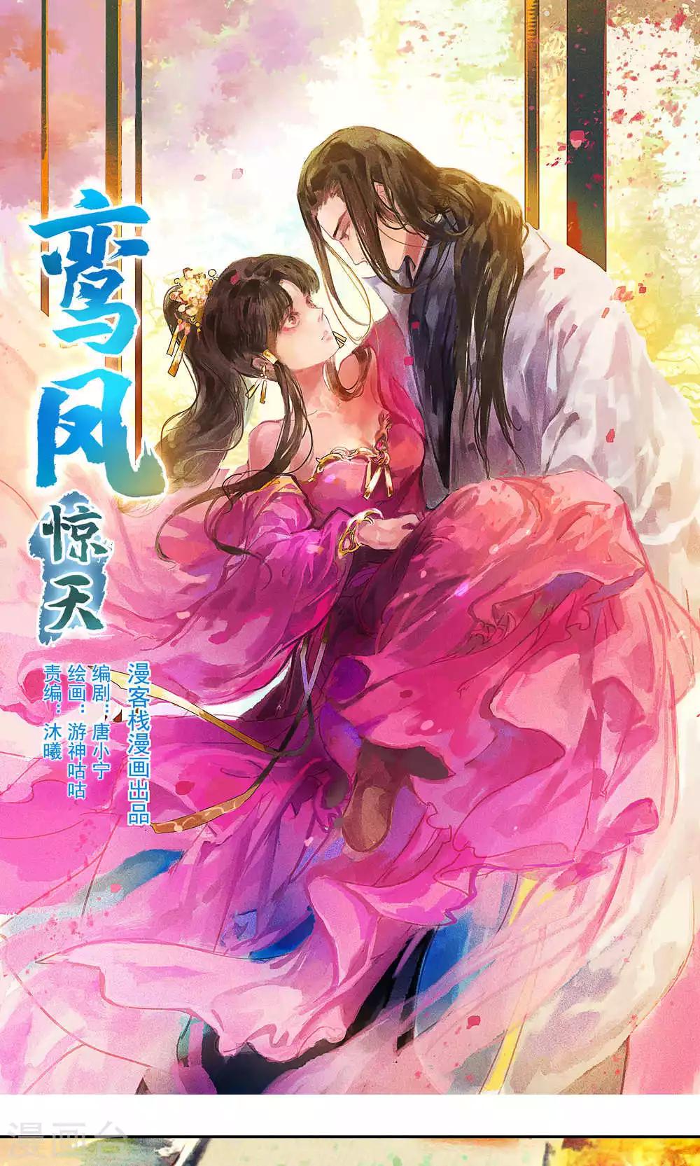 第28话-第31话
