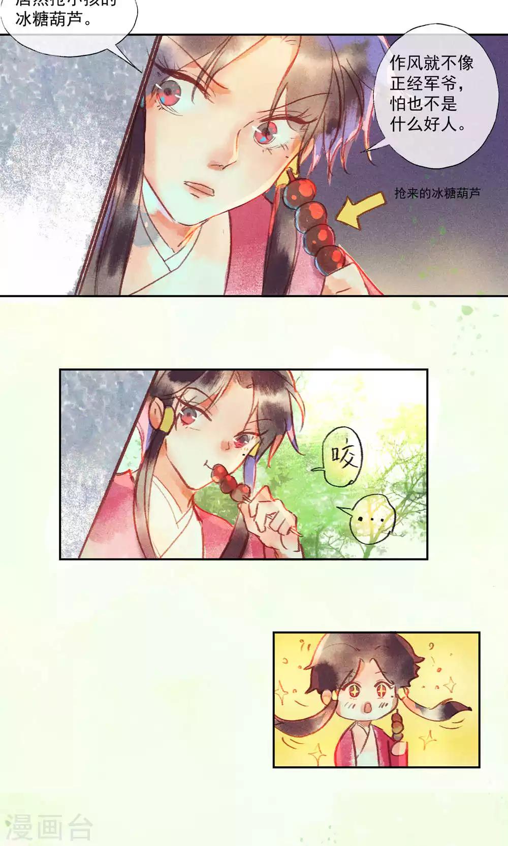 第28话-第31话