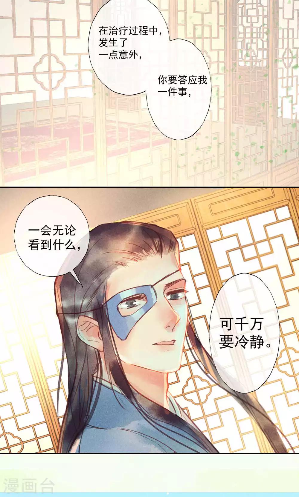 第28话-第31话
