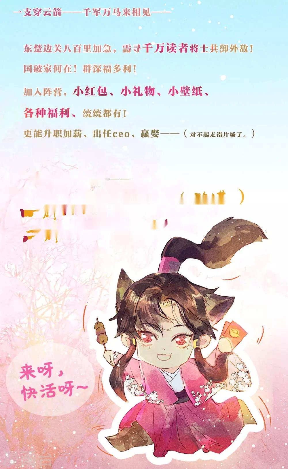 第28话-第31话