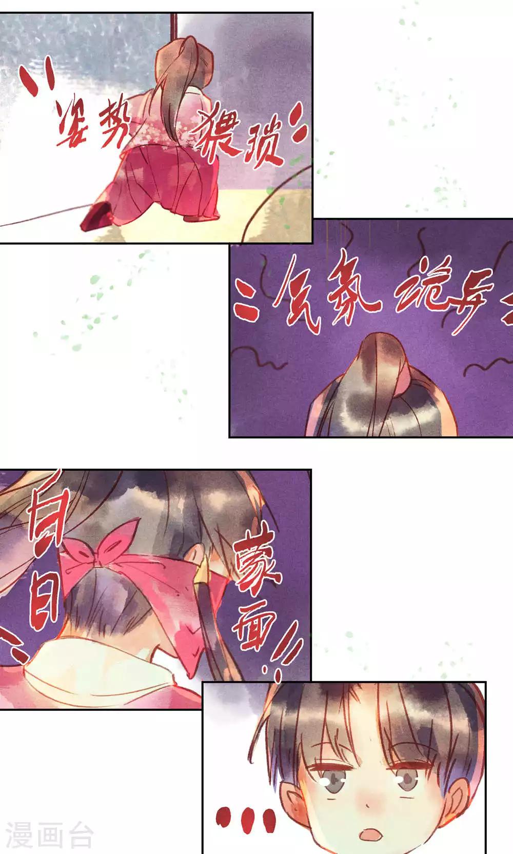 第28话-第31话