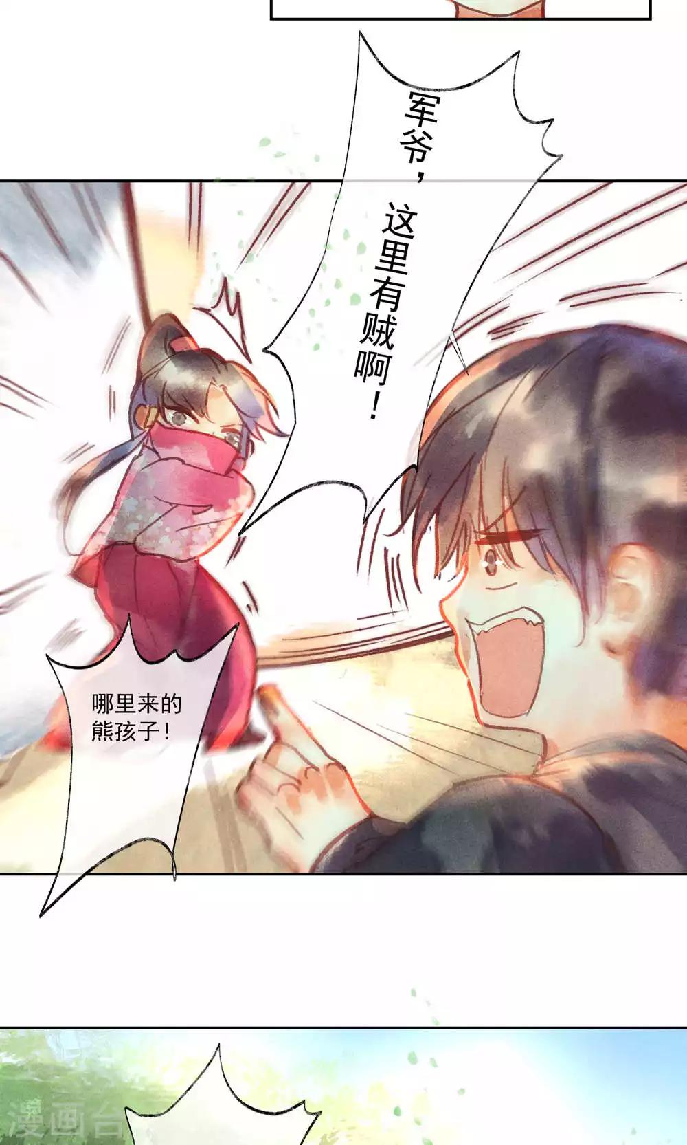 第28话-第31话