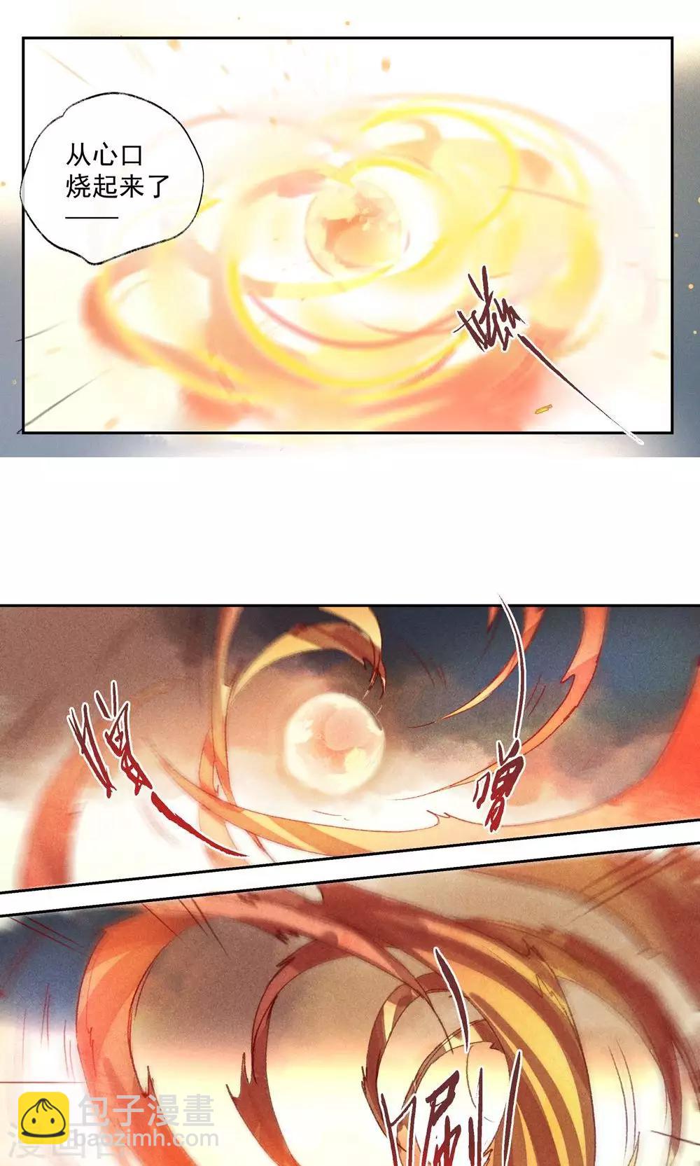 第30话-第33话