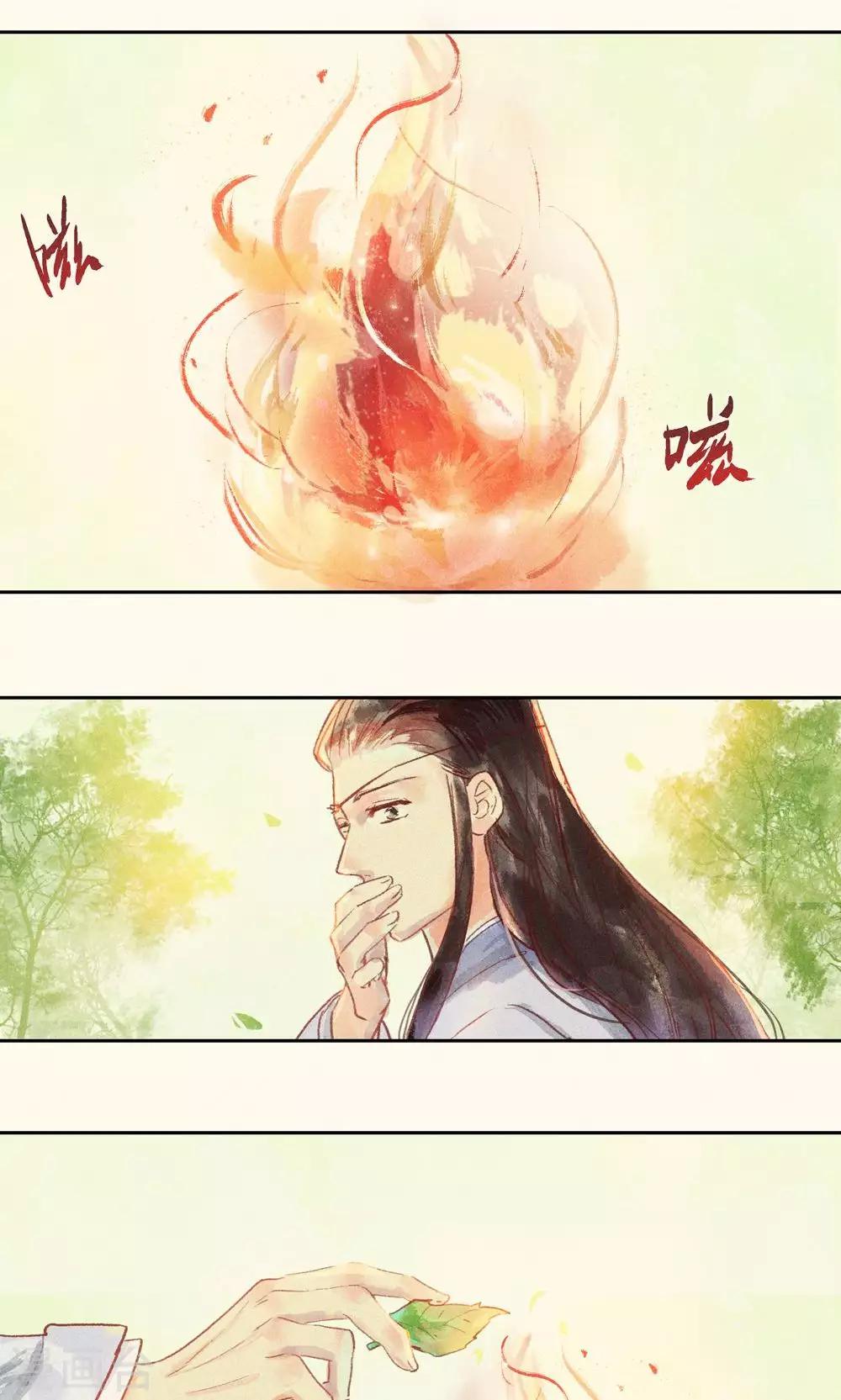 第30话-第33话