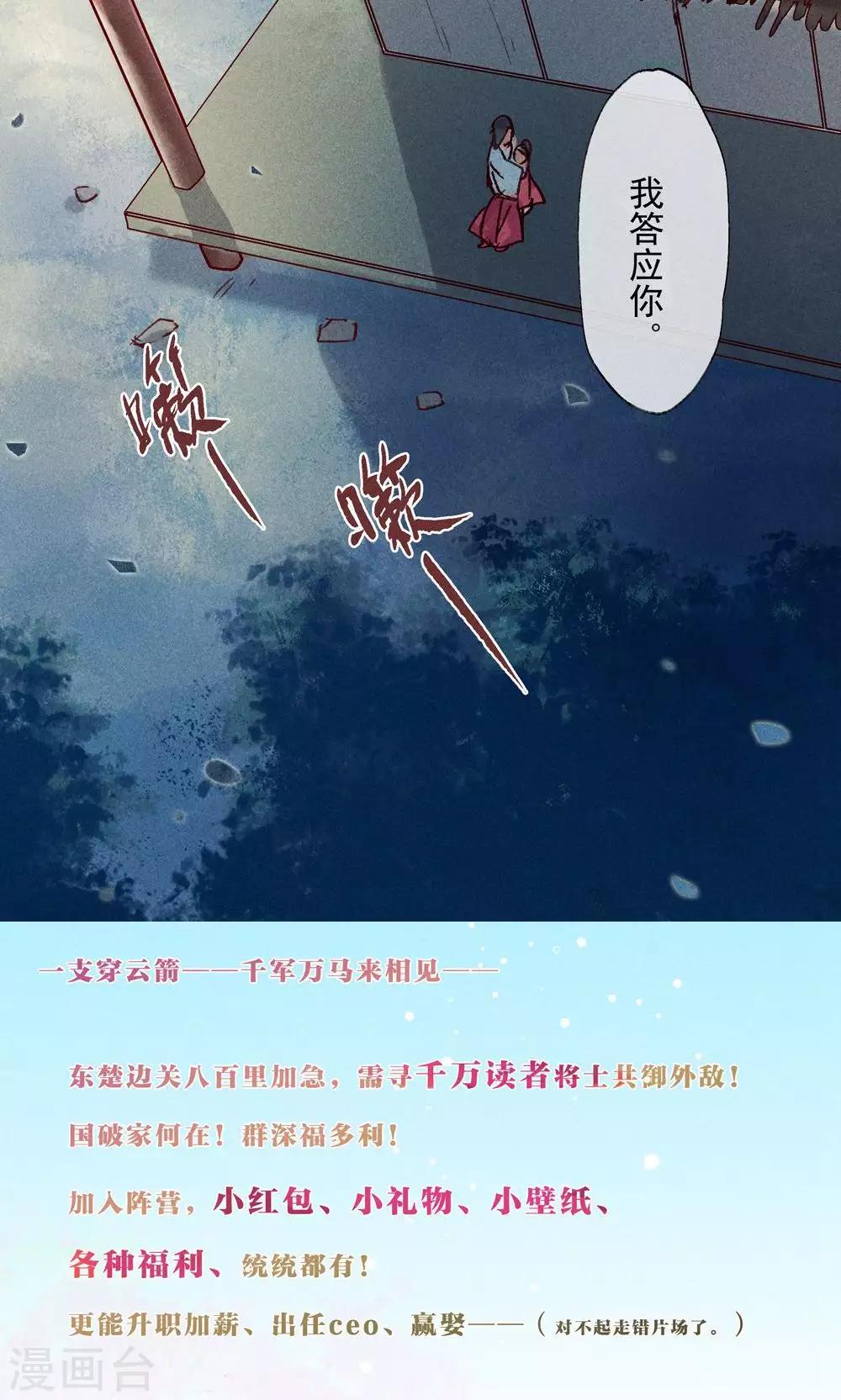 第30话-第33话