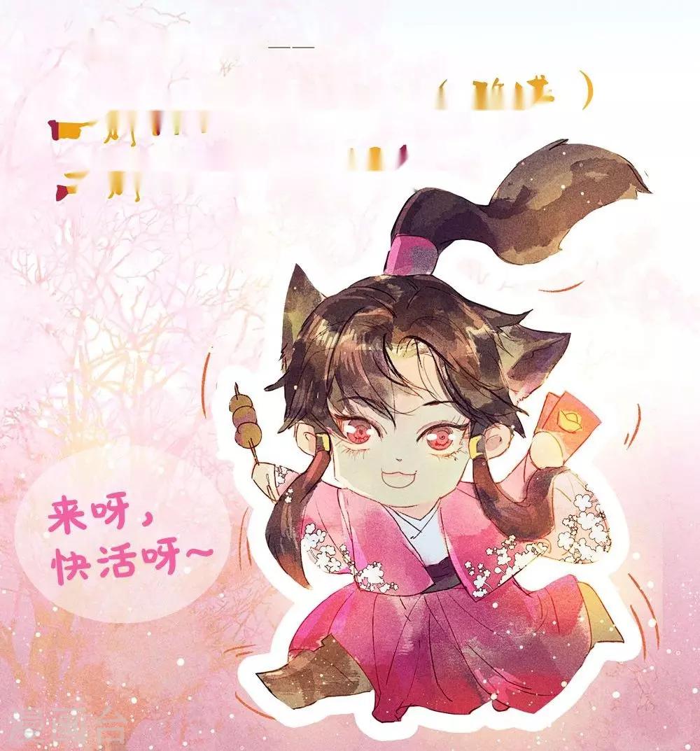 第30话-第33话