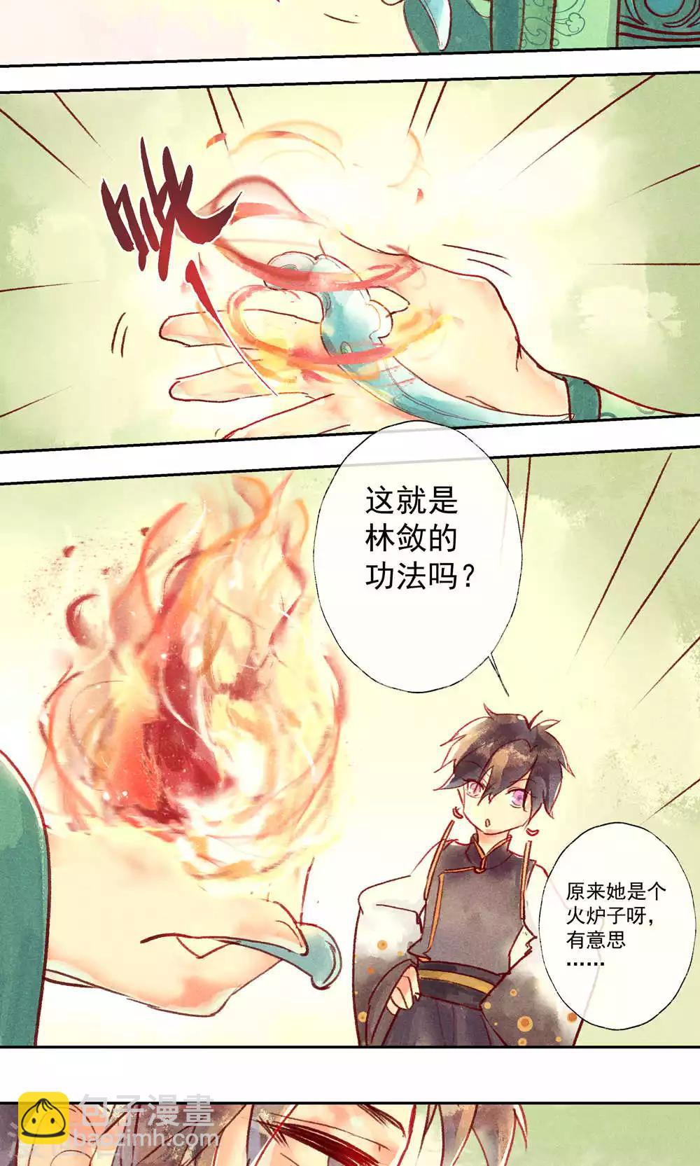 第32话-第35话