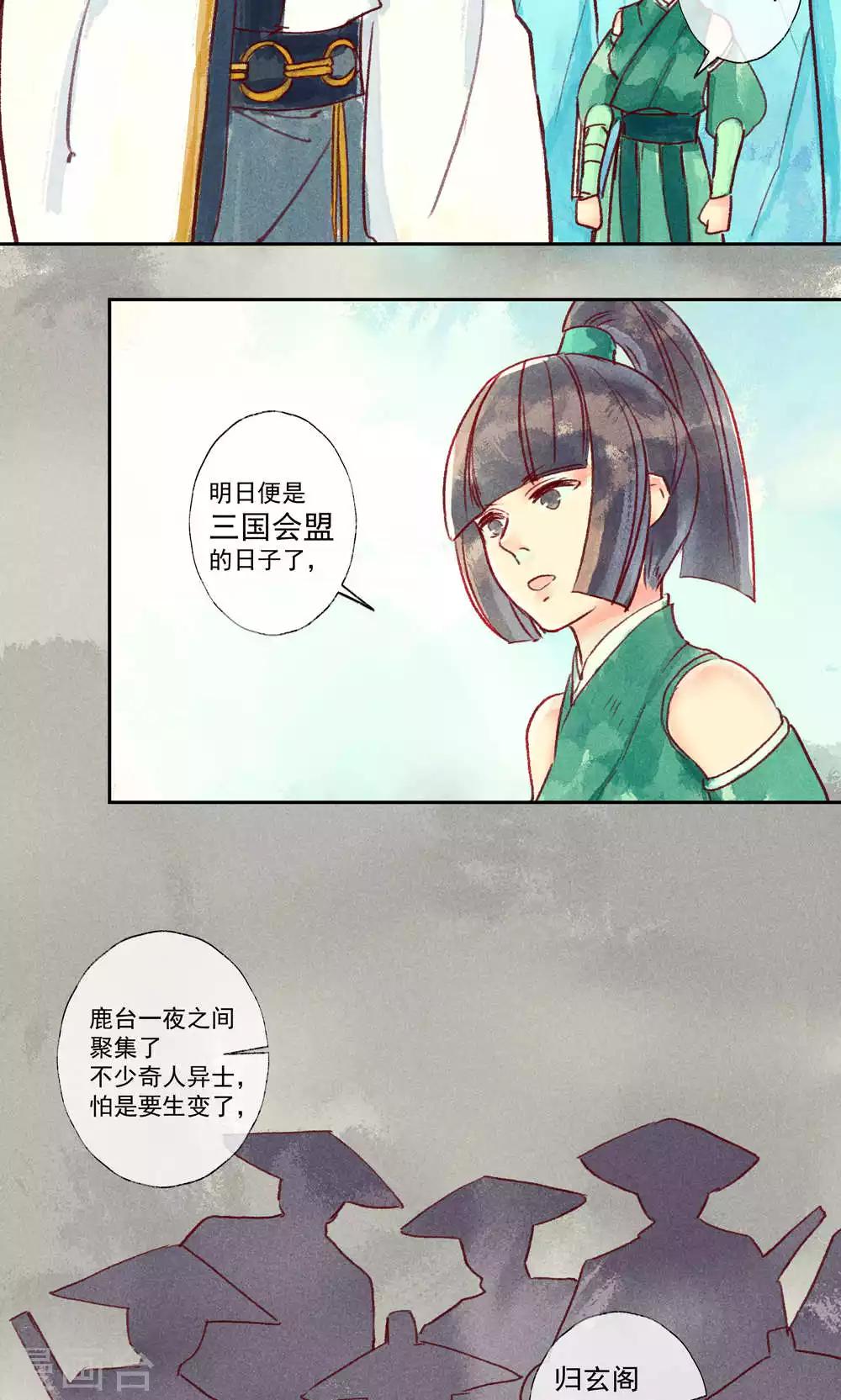 第32话-第35话