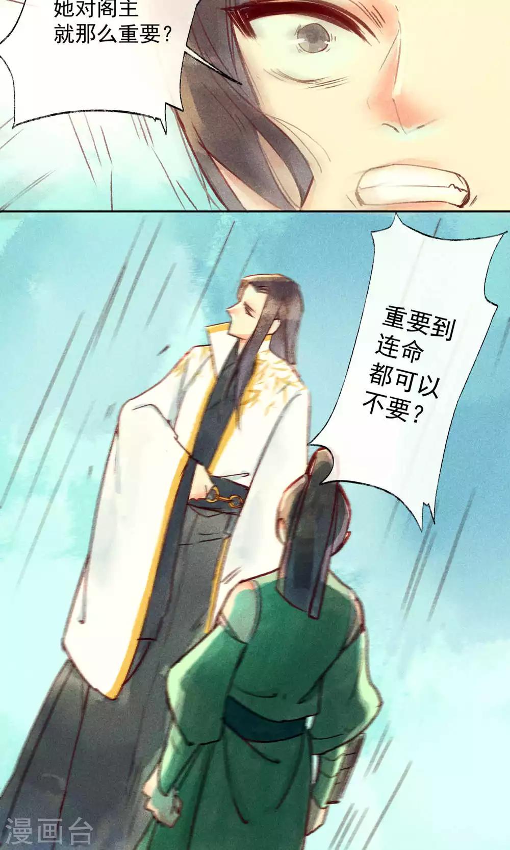 第32话-第35话