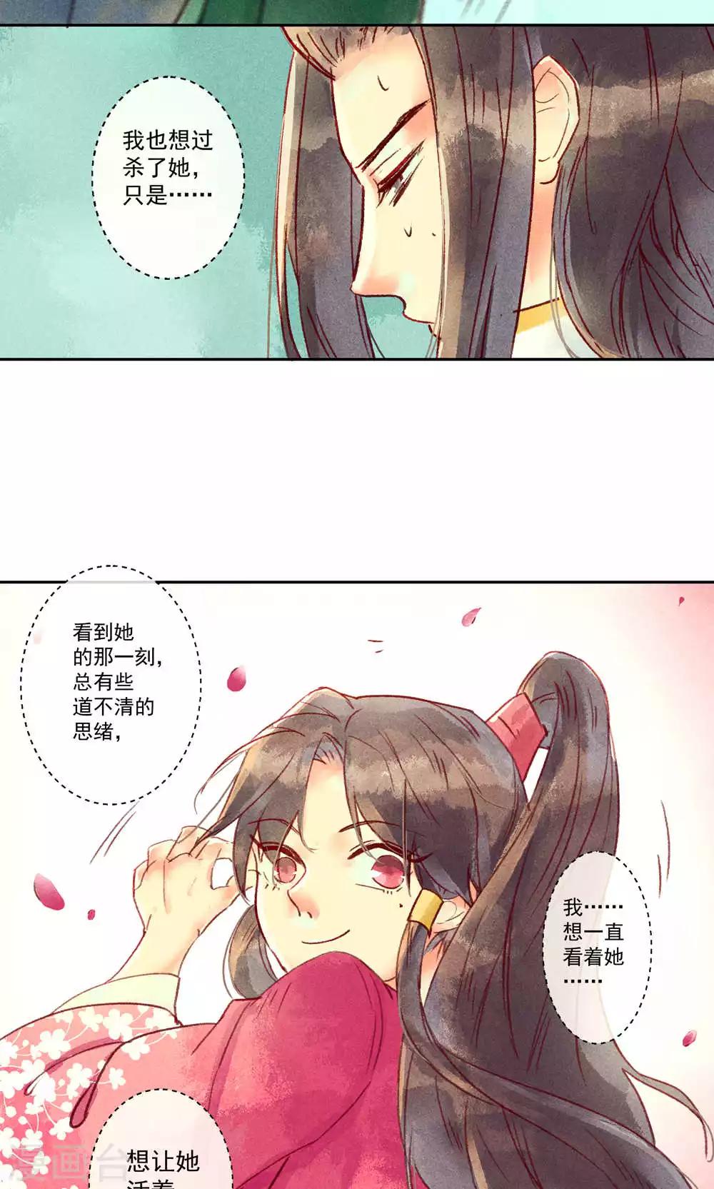 第32话-第35话