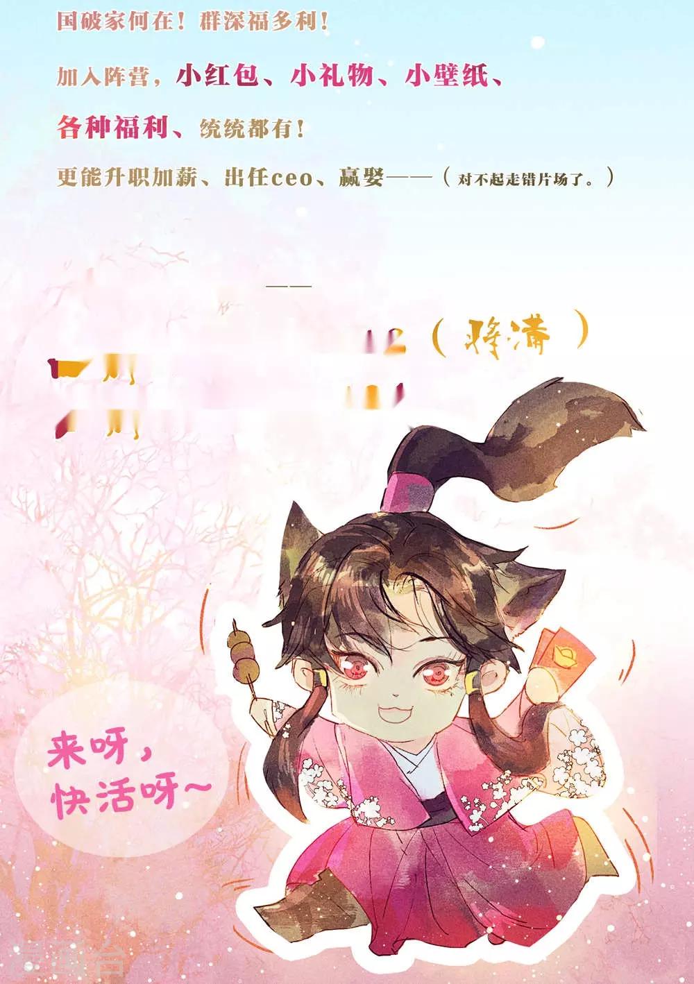 第32话-第35话