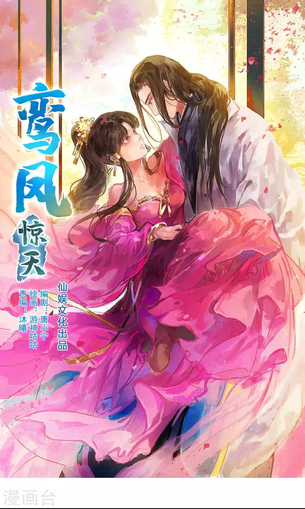 第36话 我家娘子不卖身-第39话