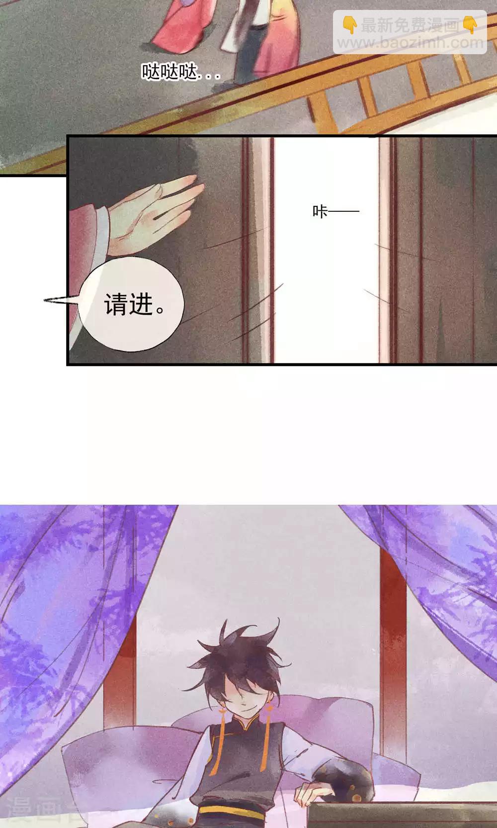 第36话 我家娘子不卖身-第39话