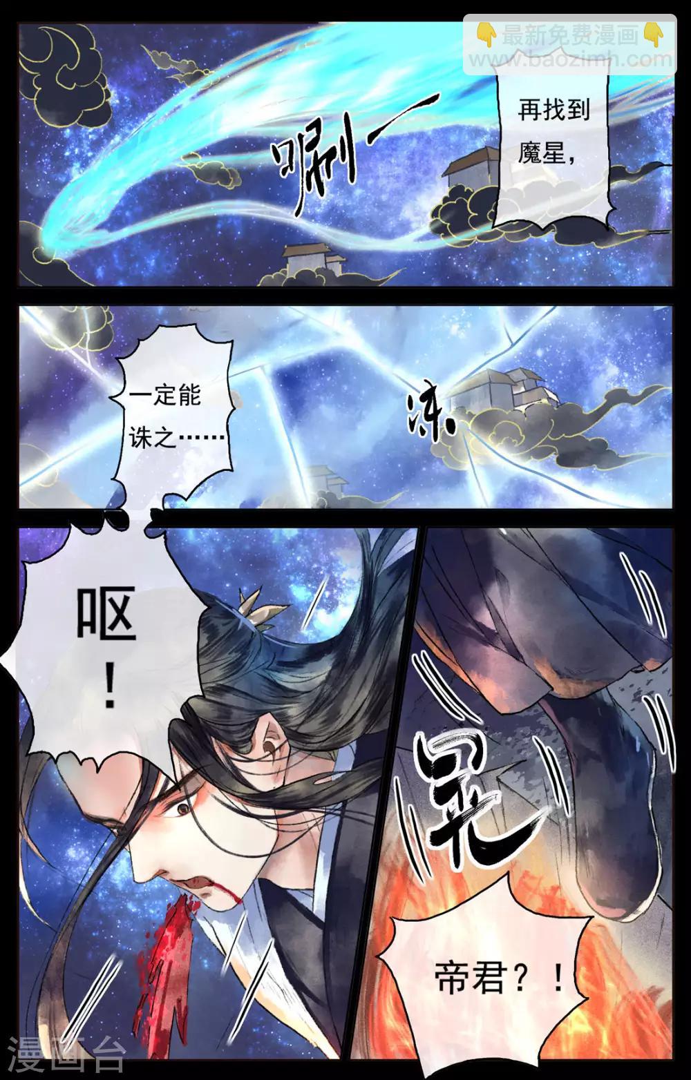 第4话-第5话