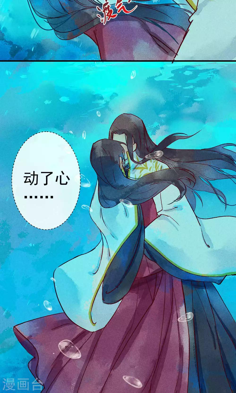 第38话 世界上独一无二的你-第41话