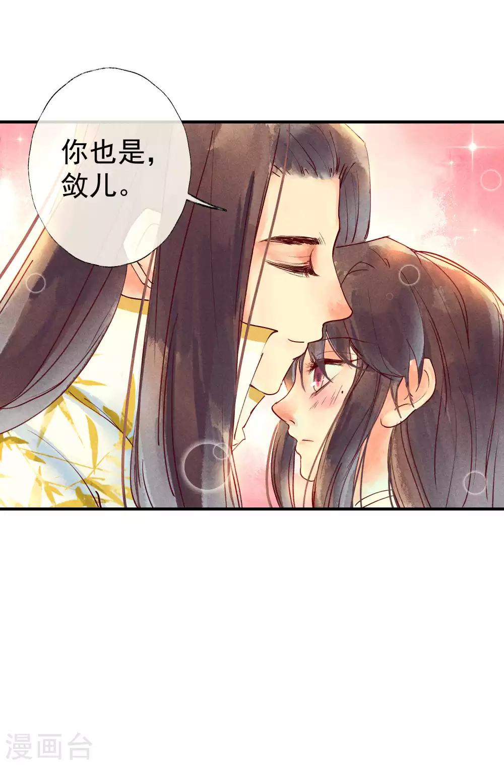 第40话 如果我消失不见-第43话