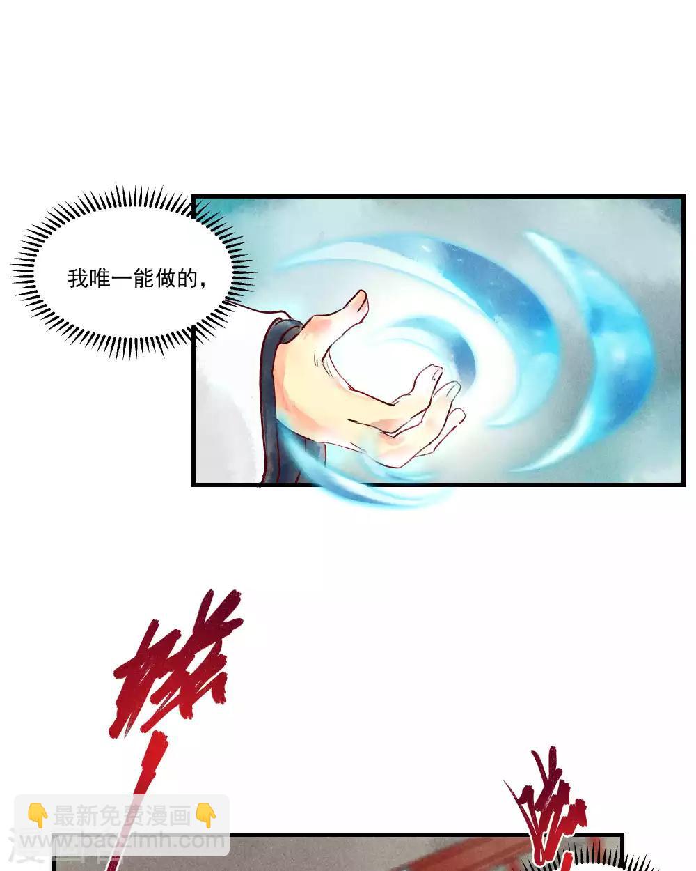 第40话 如果我消失不见-第43话