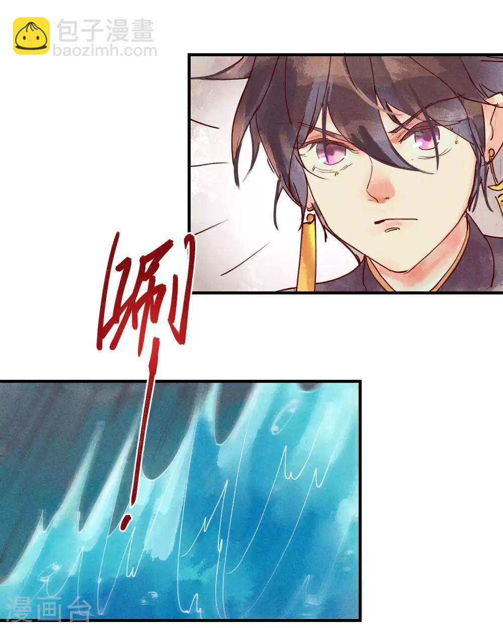第40话 如果我消失不见-第43话
