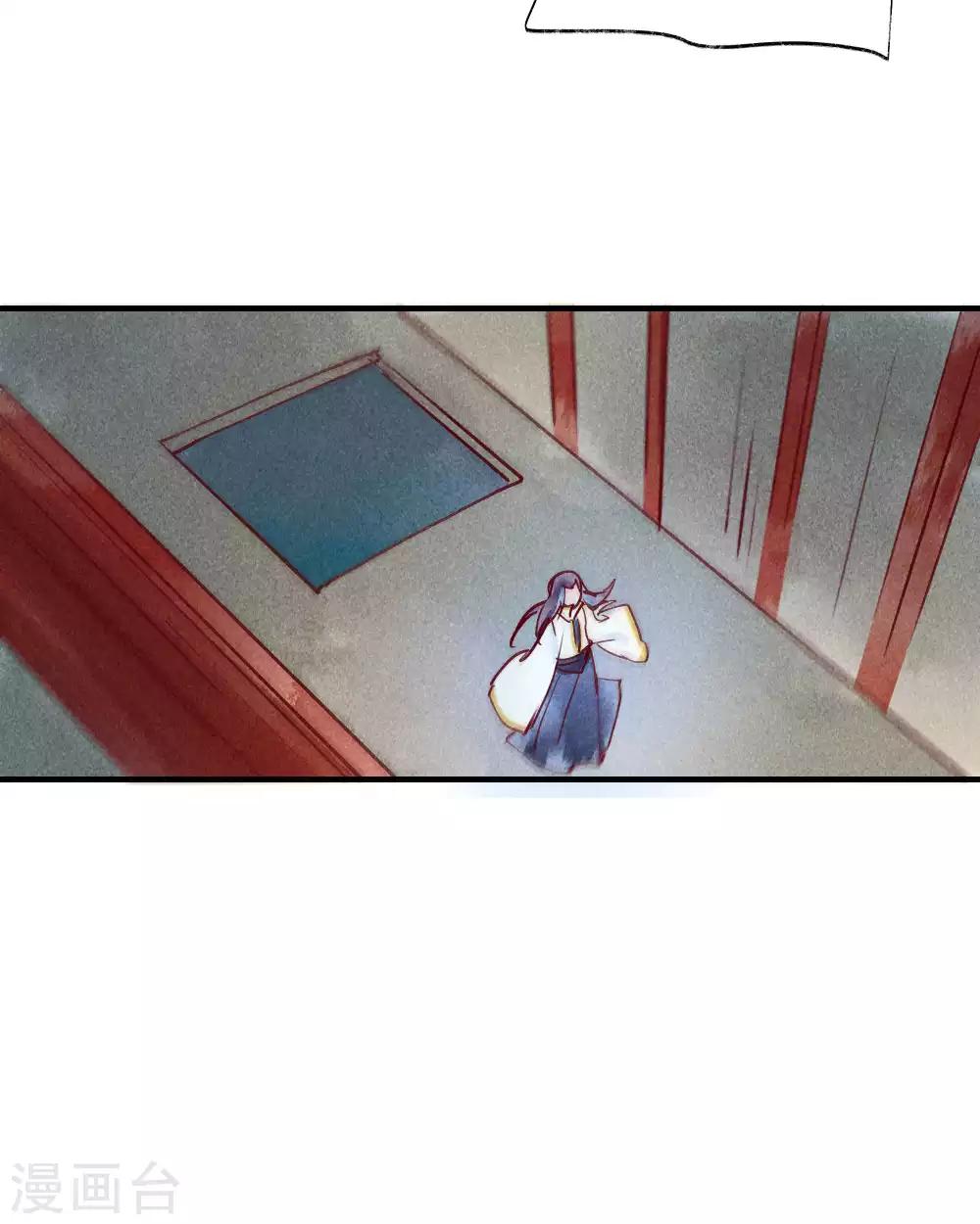 第40话 如果我消失不见-第43话