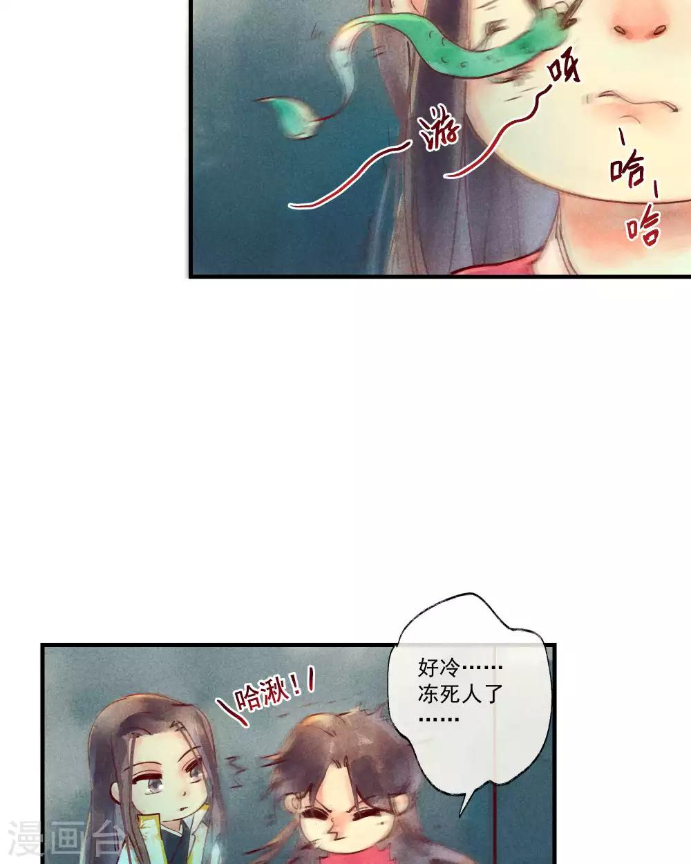 第40话 如果我消失不见-第43话
