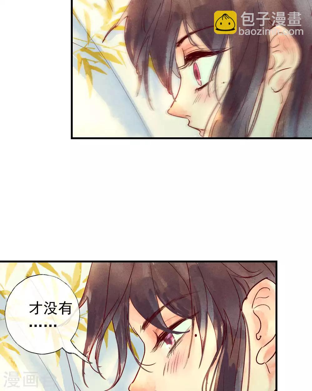 第40话 如果我消失不见-第43话