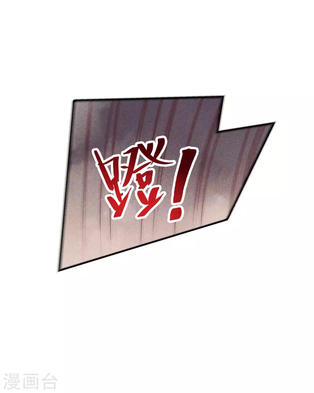 第47话 为何不给我一个心疼你的机会-第51话