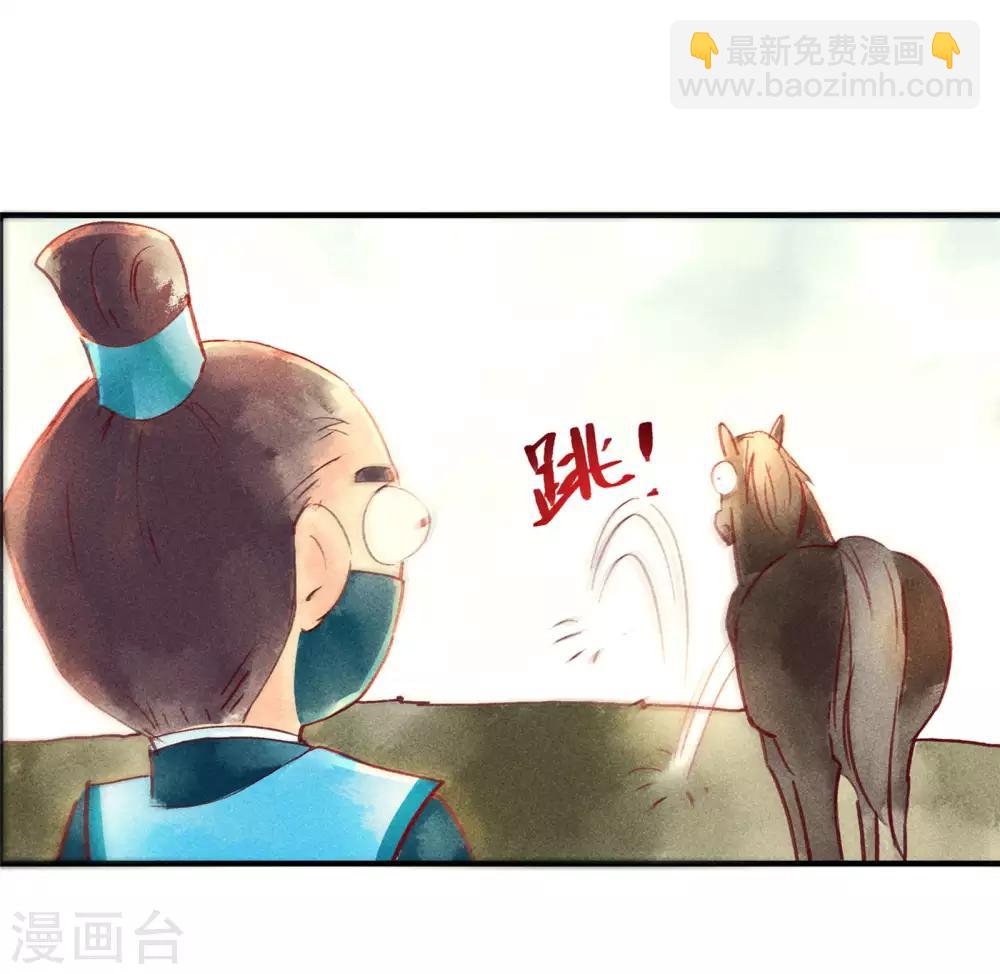 第47话 为何不给我一个心疼你的机会-第51话