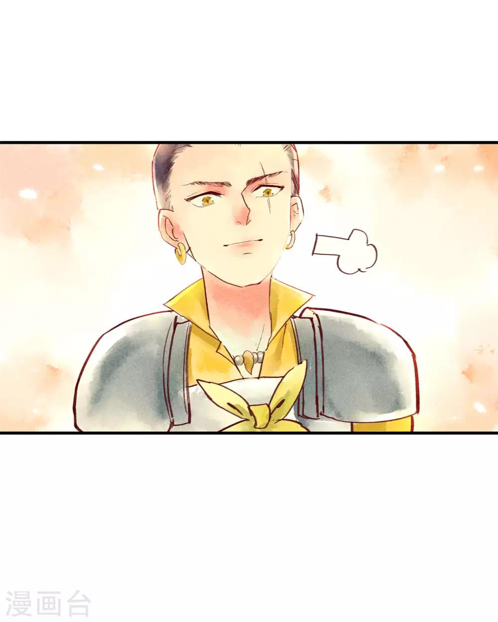 第47话 为何不给我一个心疼你的机会-第51话