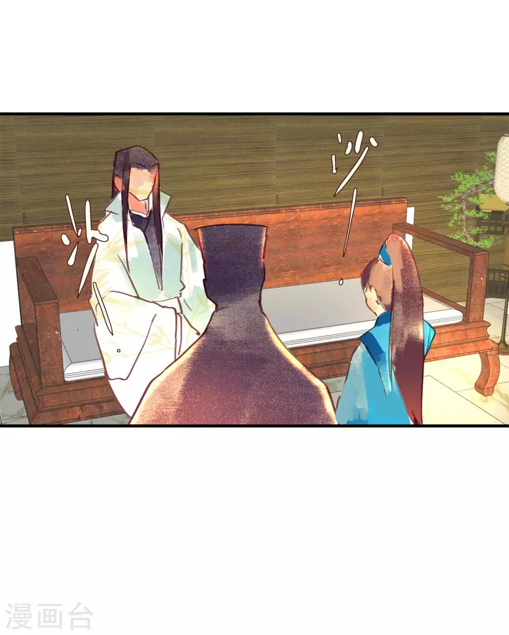 第49话 不许赶我走！-第53话