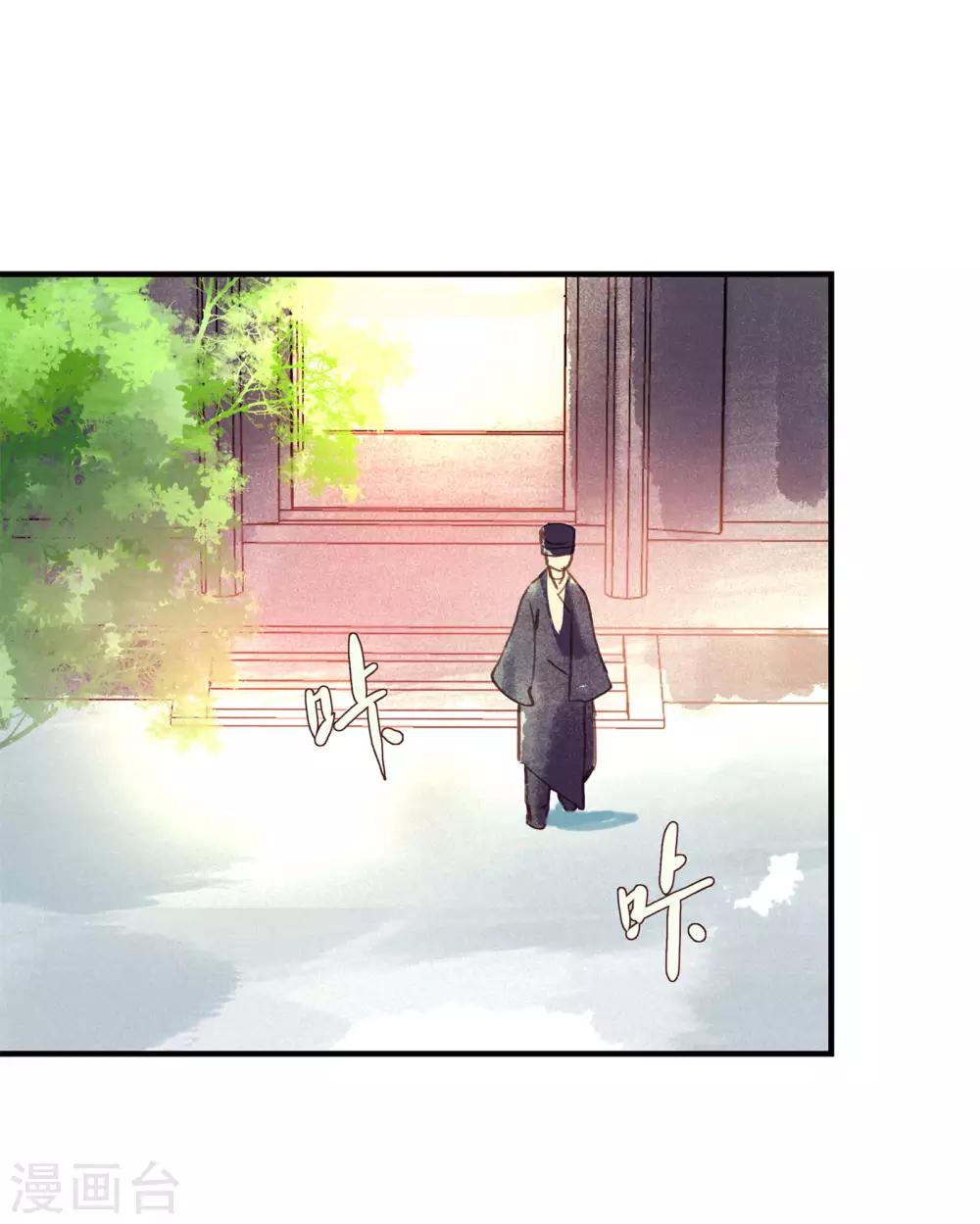第49话 不许赶我走！-第53话