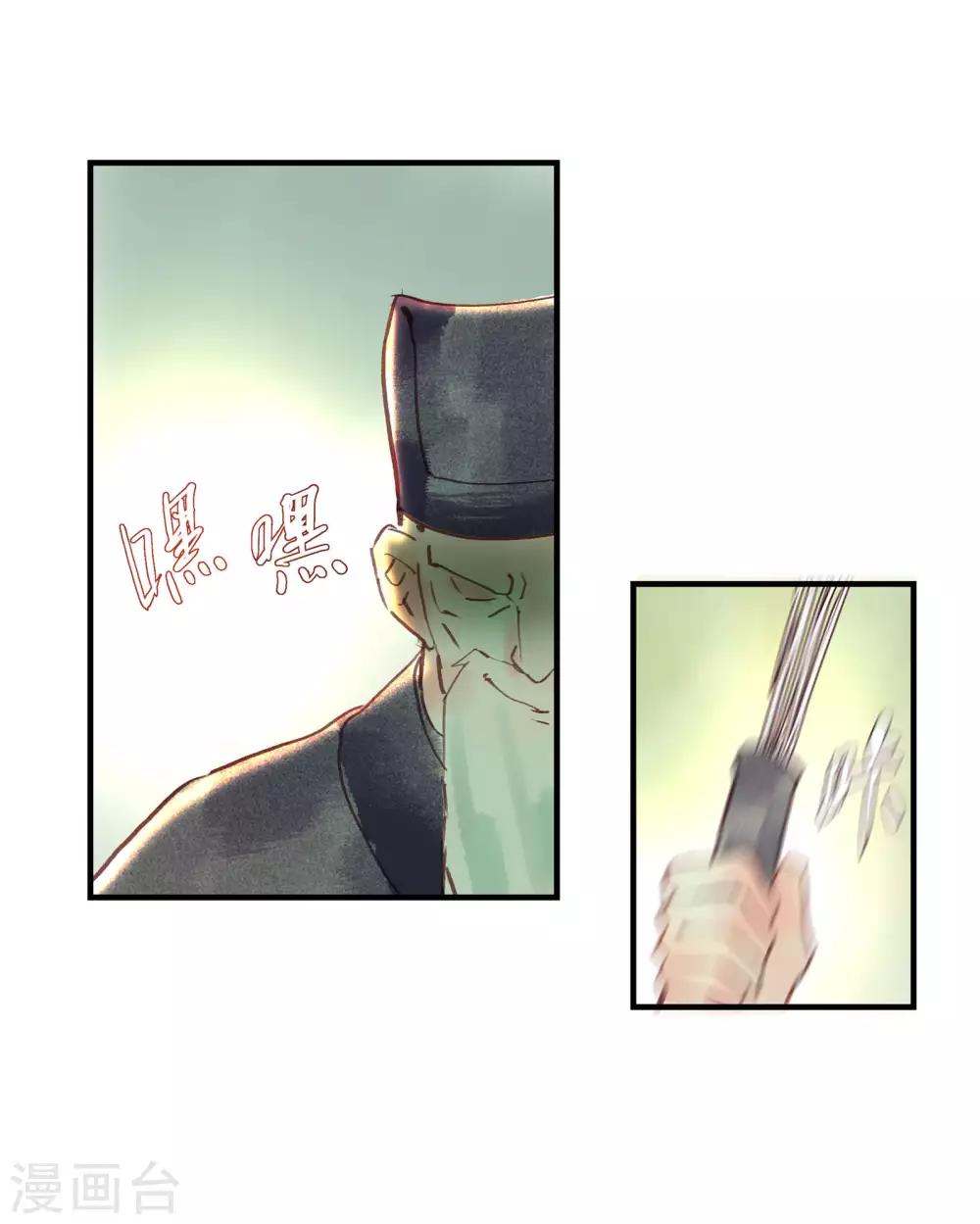 第49话 不许赶我走！-第53话