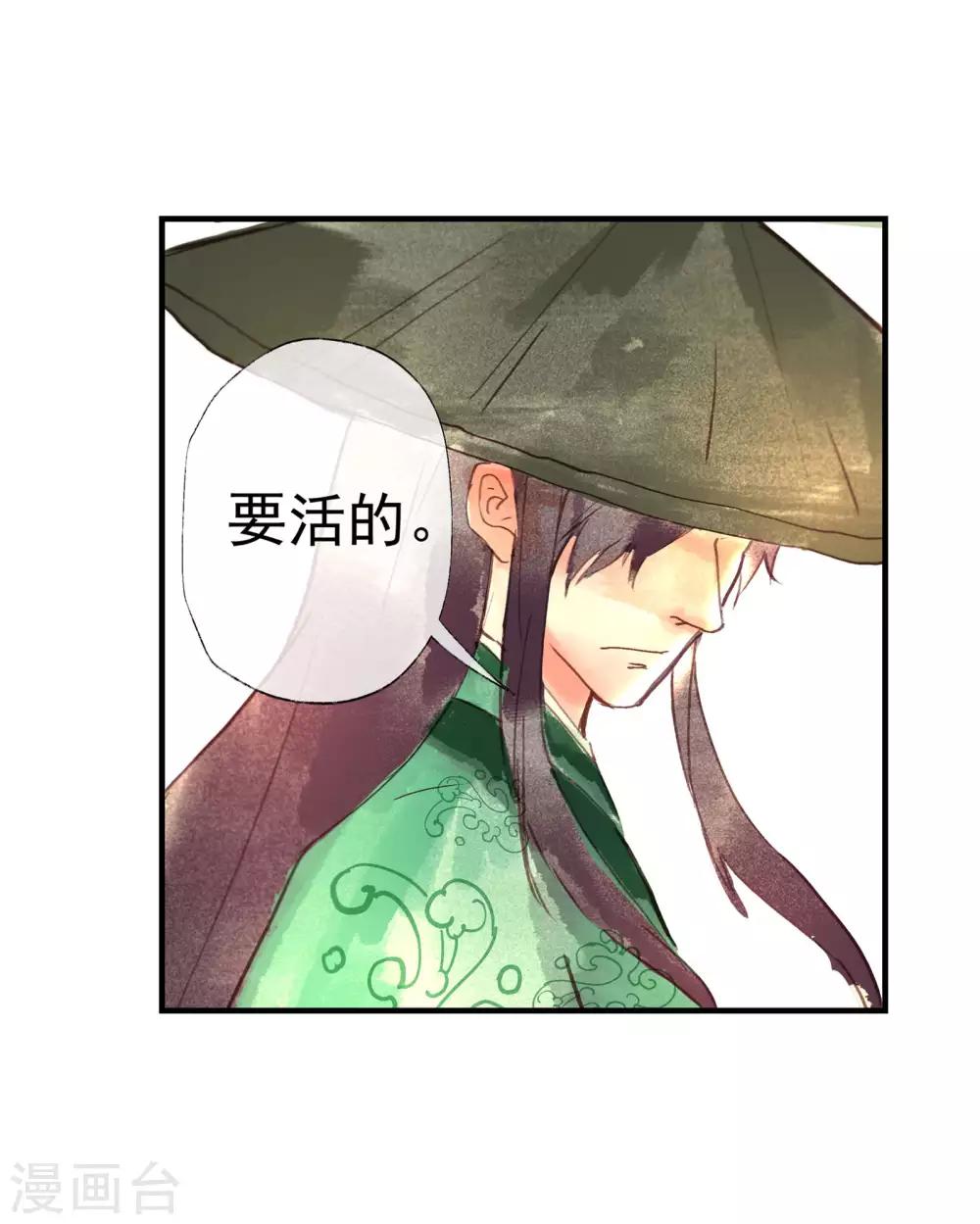 第49话 不许赶我走！-第53话