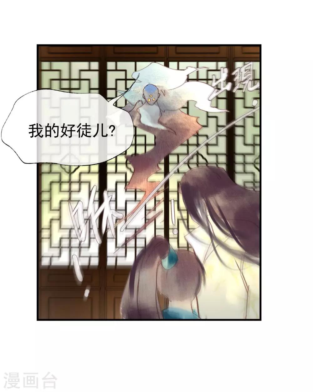 第49话 不许赶我走！-第53话